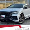 audi q8 2024 quick_quick_3DA-F1CVMA_WAUZZZF15PD052743 image 1