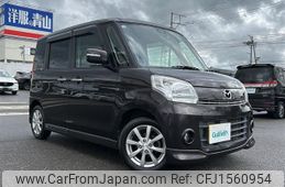 mazda flair-wagon 2015 CFJ1560954
