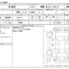 honda n-box 2012 -HONDA 【野田 580】--N BOX DBA-JF2--JF2-1026198---HONDA 【野田 580】--N BOX DBA-JF2--JF2-1026198- image 3