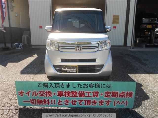 honda n-box 2015 -HONDA 【名変中 】--N BOX JF1--2419384---HONDA 【名変中 】--N BOX JF1--2419384- image 2