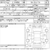 toyota prius-phv 2018 -TOYOTA--Prius PHV ZVW52-3094461---TOYOTA--Prius PHV ZVW52-3094461- image 3