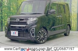 daihatsu tanto 2020 -DAIHATSU--Tanto 5BA-LA650S--LA650S-1029828---DAIHATSU--Tanto 5BA-LA650S--LA650S-1029828-