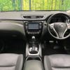 nissan x-trail 2016 CFJ1529392 image 2