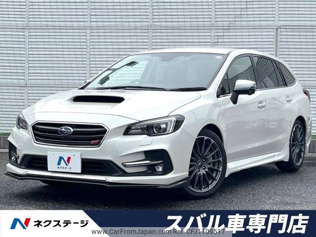 subaru levorg 2018 -SUBARU--Levorg DBA-VMG--VMG-028687---SUBARU--Levorg DBA-VMG--VMG-028687- image 1