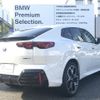 bmw bmw-ix2 2024 -BMW--BMW iX2 ZAA-72GM67--WBY72GM0305Z23621---BMW--BMW iX2 ZAA-72GM67--WBY72GM0305Z23621- image 7