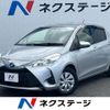 toyota vitz 2017 quick_quick_NHP130_NHP130-2003492 image 1