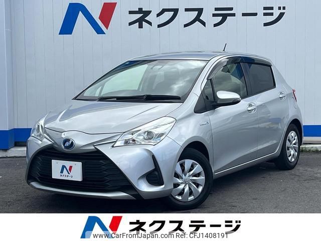 toyota vitz 2017 quick_quick_NHP130_NHP130-2003492 image 1