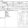 honda n-box 2014 -HONDA 【広島 793ﾃ 33】--N BOX DBA-JF1--JF1-1471376---HONDA 【広島 793ﾃ 33】--N BOX DBA-JF1--JF1-1471376- image 3