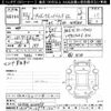 toyota probox-van 2020 CFJ1742855 image 3