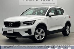 volvo xc40 2022 -VOLVO--Volvo XC40 5AA-XB420TXCM--YV1XZK7M7P2955377---VOLVO--Volvo XC40 5AA-XB420TXCM--YV1XZK7M7P2955377-