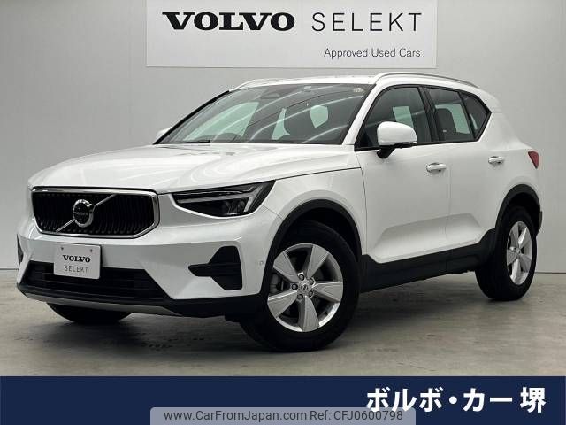 volvo xc40 2022 -VOLVO--Volvo XC40 5AA-XB420TXCM--YV1XZK7M7P2955377---VOLVO--Volvo XC40 5AA-XB420TXCM--YV1XZK7M7P2955377- image 1