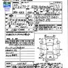 honda freed 2010 -HONDA--Freed GB3--1155947---HONDA--Freed GB3--1155947- image 3