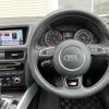 audi q5 2016 quick_quick_ABA-8RCNCF_WAUZZZ8R5GA056862 image 4