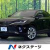 toyota harrier 2021 -TOYOTA--Harrier 6BA-MXUA80--MXUA80-0058202---TOYOTA--Harrier 6BA-MXUA80--MXUA80-0058202- image 1