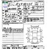 mazda demio 2019 CFJ1738374 image 3