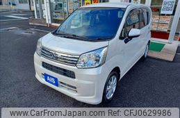 daihatsu move 2020 -DAIHATSU--Move DBA-LA150S--LA150S-2045846---DAIHATSU--Move DBA-LA150S--LA150S-2045846-