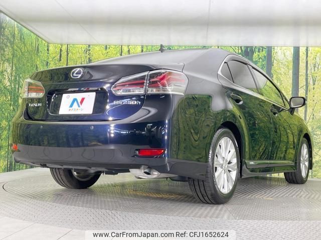 lexus hs 2013 CFJ1652624 image 2
