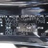 toyota wish 2004 REALMOTOR_Y2024090158F-21 image 29