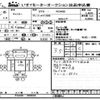 mitsubishi-fuso canter 2022 -MITSUBISHI--Canter FDA00-590235---MITSUBISHI--Canter FDA00-590235- image 3