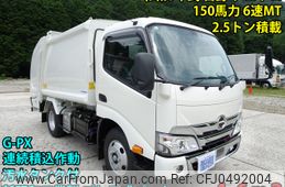 hino dutro 2024 -HINO--Hino Dutoro 2KG-XZU605X--XZU605-0043980---HINO--Hino Dutoro 2KG-XZU605X--XZU605-0043980-