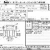 mitsubishi-fuso fuso-others 2018 -MITSUBISHI--Fuso Truck FS74HZ-502234---MITSUBISHI--Fuso Truck FS74HZ-502234- image 3