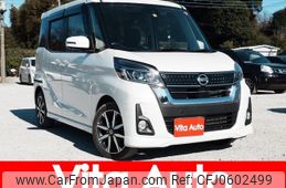 nissan dayz-roox 2019 quick_quick_B21A_B21A-0607523