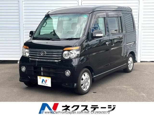 daihatsu atrai-wagon 2013 -DAIHATSU--Atrai Wagon ABA-S321G--S321G-0054101---DAIHATSU--Atrai Wagon ABA-S321G--S321G-0054101- image 1