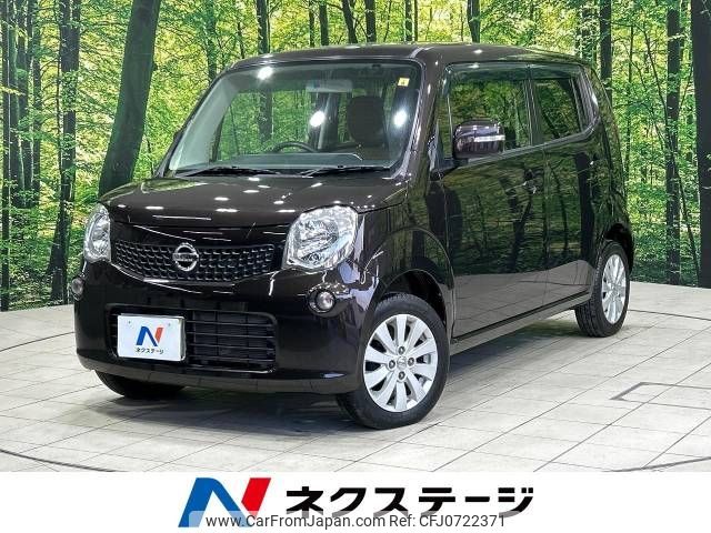 nissan moco 2014 -NISSAN--Moco DBA-MG33S--MG33S-678712---NISSAN--Moco DBA-MG33S--MG33S-678712- image 1