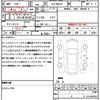 mazda flair-wagon 2023 quick_quick_5AA-MM53S_MM53S-338475 image 21