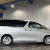 toyota alphard 2013 -TOYOTA--Alphard ANH20W--ANH20-8286390---TOYOTA--Alphard ANH20W--ANH20-8286390- image 22