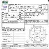 honda zest 2008 -HONDA 【松本 581ｷ813】--Zest JE2--1104801---HONDA 【松本 581ｷ813】--Zest JE2--1104801- image 3