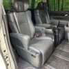 toyota alphard 2023 -TOYOTA--Alphard 3BA-AGH30W--AGH30-0453791---TOYOTA--Alphard 3BA-AGH30W--AGH30-0453791- image 9