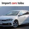 volkswagen polo 2021 -VOLKSWAGEN--VW Polo AWDAD--WVWZZZAWZMU045553---VOLKSWAGEN--VW Polo AWDAD--WVWZZZAWZMU045553- image 6