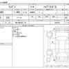 suzuki landy 2022 -SUZUKI 【袖ヶ浦 348ﾗ 36】--Landy 6AA-ZWR90C--ZWR90C-9000384---SUZUKI 【袖ヶ浦 348ﾗ 36】--Landy 6AA-ZWR90C--ZWR90C-9000384- image 3