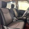 nissan serena 2014 quick_quick_DAA-HFC26_HFC26-227418 image 5