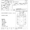 mitsubishi-fuso canter 2015 CFJ1670921 image 3