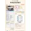 toyota crown 2019 -TOYOTA--Crown 6AA-AZSH20--AZSH20-1031060---TOYOTA--Crown 6AA-AZSH20--AZSH20-1031060- image 11