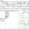 mitsubishi minicab-truck 2013 -MITSUBISHI--Minicab Truck GBD-U62T--U62T-2105041---MITSUBISHI--Minicab Truck GBD-U62T--U62T-2105041- image 3