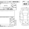 toyota supra 1998 -TOYOTA--Supra JZA80--JZA80-1002708---TOYOTA--Supra JZA80--JZA80-1002708- image 4