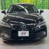 lexus ct 2012 -LEXUS--Lexus CT DAA-ZWA10--ZWA10-2087782---LEXUS--Lexus CT DAA-ZWA10--ZWA10-2087782- image 15