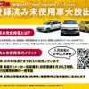 volkswagen volkswagen-others 2023 -VOLKSWAGEN--VW T-Roc 3DA-A1DFF--WVGZZZA1ZPV577511---VOLKSWAGEN--VW T-Roc 3DA-A1DFF--WVGZZZA1ZPV577511- image 2