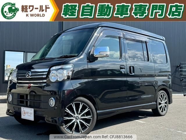 daihatsu atrai-wagon 2017 quick_quick_ABA-S321G_S321G-0069286 image 1