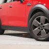 mini mini-others 2022 CFJ1756121 image 20