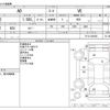 nissan ad-van 2016 CFJ1772855 image 3