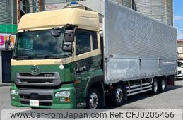 nissan diesel-ud-quon 2016 -NISSAN--Quon QPG-CG5ZA--JNCMM60G6GU007974---NISSAN--Quon QPG-CG5ZA--JNCMM60G6GU007974-