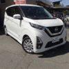 nissan dayz 2019 -NISSAN--DAYZ 5AA-B44W--B44W-0028111---NISSAN--DAYZ 5AA-B44W--B44W-0028111- image 6