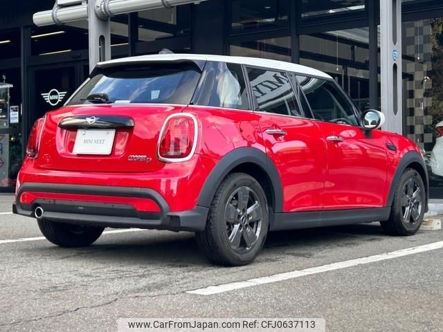 mini mini-others 2023 CFJ0637113 image 2