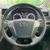 toyota vellfire 2014 -TOYOTA--Vellfire DBA-ANH20W--ANH20-8308554---TOYOTA--Vellfire DBA-ANH20W--ANH20-8308554- image 15