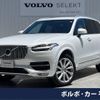 volvo xc90 2016 CFJ1531752 image 1