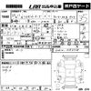daihatsu hijet-van 2017 -DAIHATSU 【ＮＯ後日 】--Hijet Van S331V-0183948---DAIHATSU 【ＮＯ後日 】--Hijet Van S331V-0183948- image 3